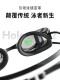 Light particle Holoswim2Pro high-end version smart ar swimming goggles professional goggles high-definition anti-fog diving goggles