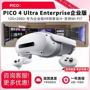 Pico4 Ultra Enterprise Edition Mr Mixed Reality Development Version Pico Vr All-In-One Device