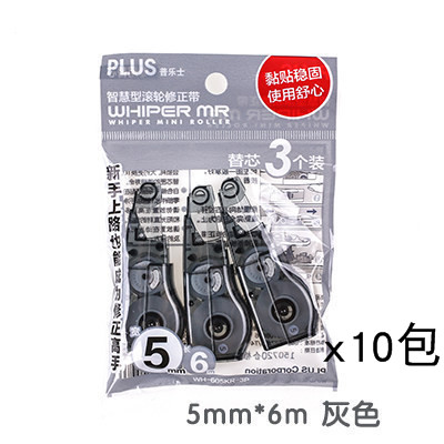 Black (3 Pack) * 10 BagsSubstantial benefits 3 A pack   Japan PLUS Prussian Correction tape Core replacement 3 A pack   For WH-625 / 615 / 635 / 626 R series Correction tape Core replacement Prussian apply Correction band Replacement core