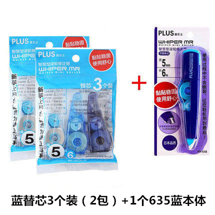 Blue Core 3 Pack (2 Pack) + 1 635 Blue BodySubstantial benefits 3 A pack   Japan PLUS Prussian Correction tape Core replacement 3 A pack   For WH-625 / 615 / 635 / 626 R series Correction tape Core replacement Prussian apply Correction band Replacement core