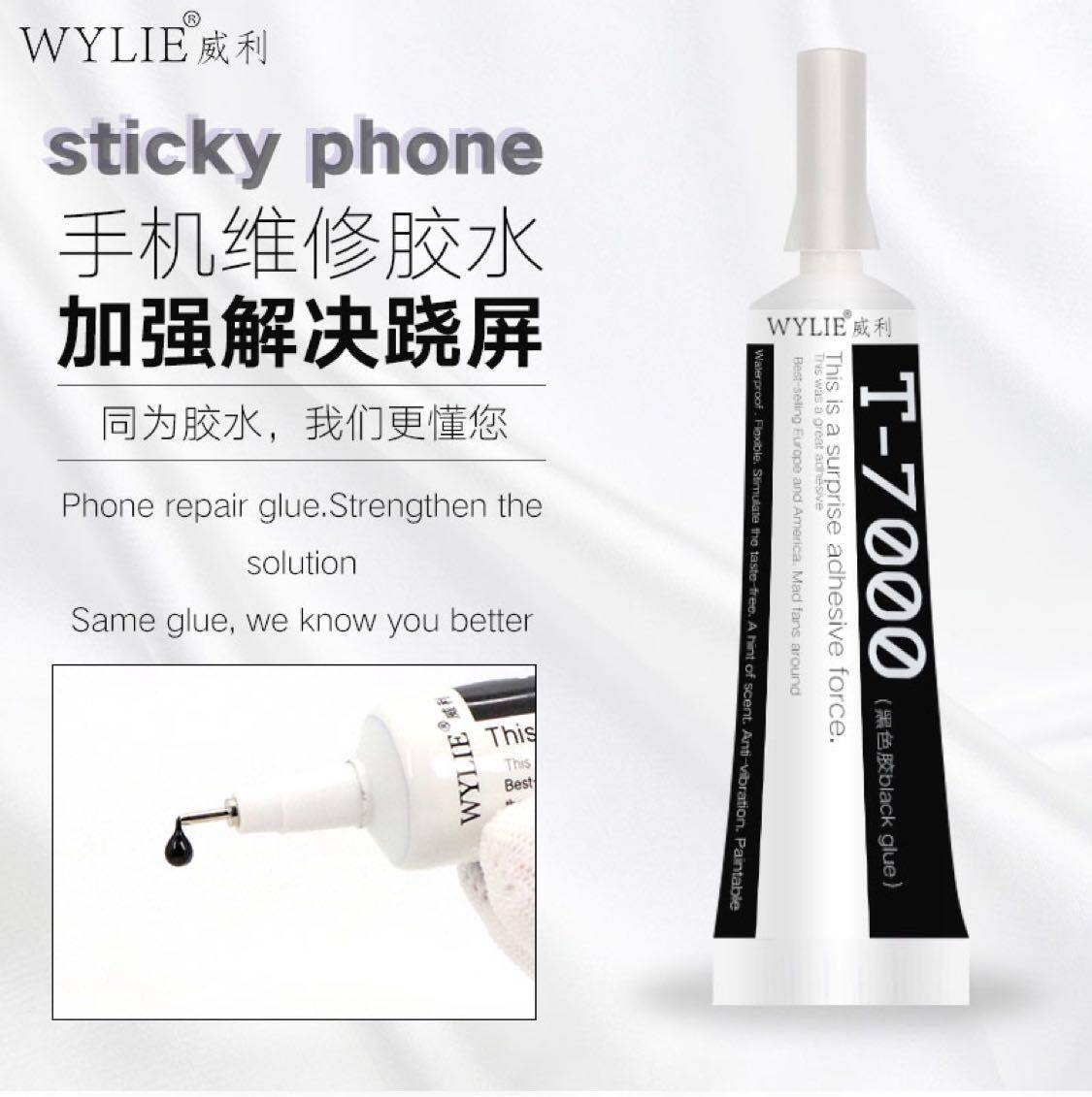 Willie T7000 glue mobile phone dispensing screen tilt screen open screen open glue frame frame bracket strong black glue