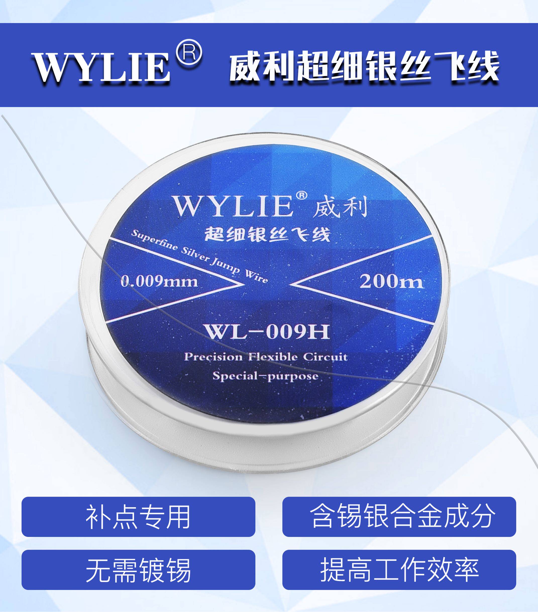 Wiley Ultrafine Silver Wire Fly Line 0007m m 0009m m Flying Wire Welding 1 4 Inch Sleeve Wrench Wire Fingerprint Repair Fly Line