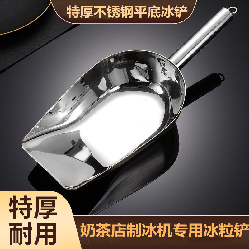 铲铲铲,谁才是厨房里的全能铲王?不锈钢冰铲测评来啦!🔥-全套勺铲-淘宝好物网
