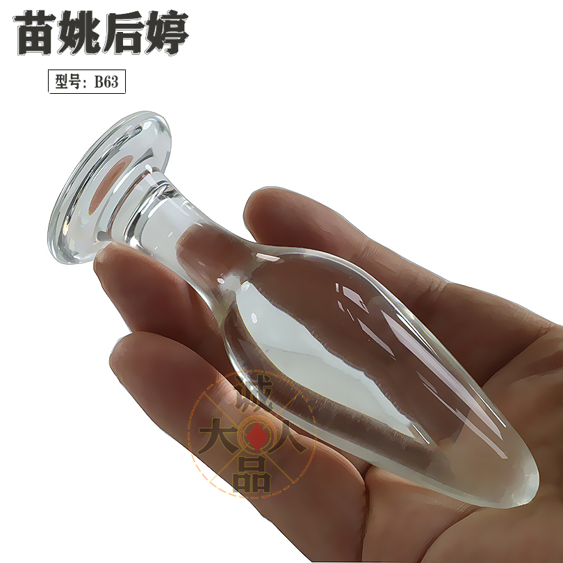 All Asian butt plug apologise, but Thank you Asian butt plug variant