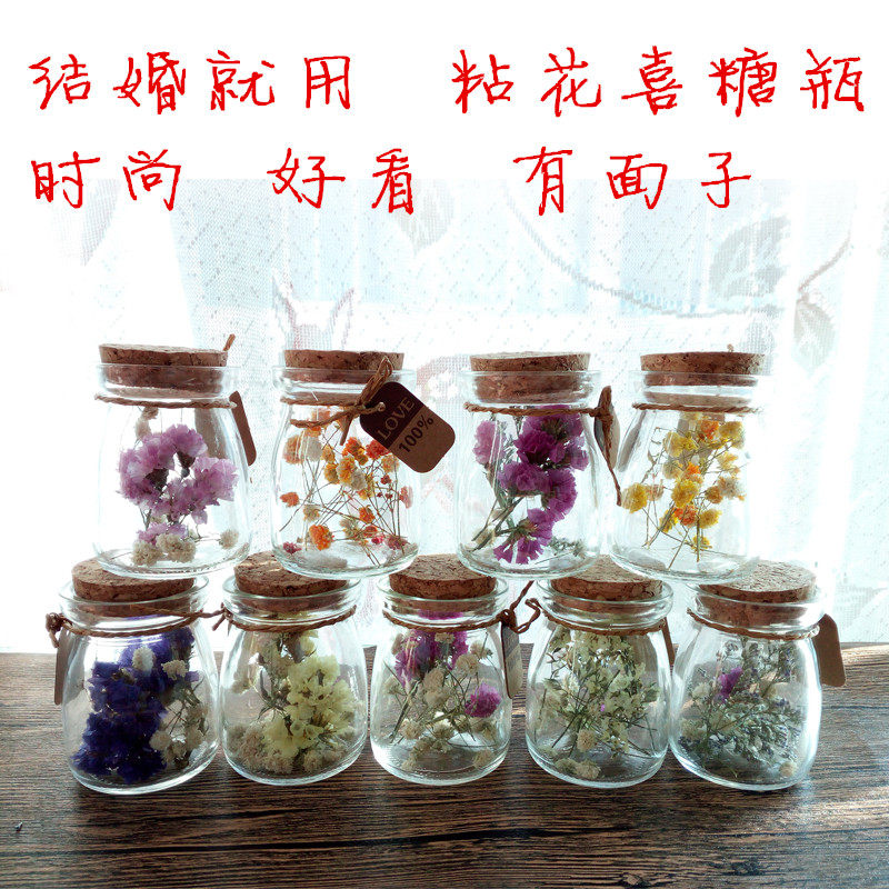 Eurostyle Wedding Wedding Wedding Gift Boxes Wedding items Luminous Sticky Flowers Delight Candy Bottle Lucky to Wish Bottle Candy Box