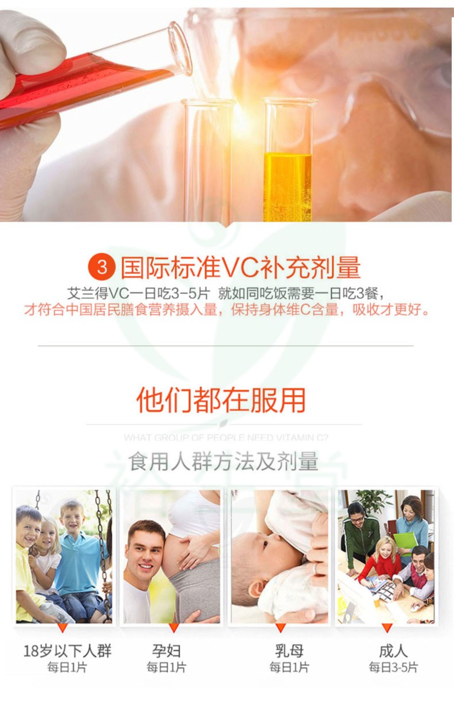 成人儿童孕妇维生素VC含片60片