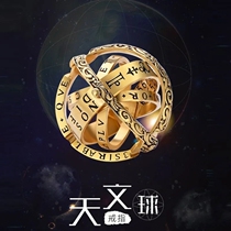 Fun and fun black technology 2022 net red decompression toy boys bored to pass the time decompression ring