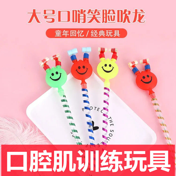 Children with autism and autism social game training intervention toy language developmental delay oral muscle pronunciation exercise
