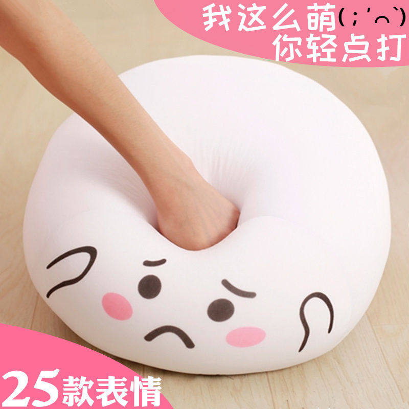 Decompression artifact vent adult toy children's day gift girl venting pillow decompression anti-anxiety