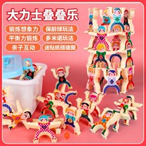 Kindergarten large medium and small class puzzle area regional toy materials put on the desktop puzzle Hercules balance stacking music