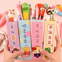 Childrens Day Gift Blind Box Kindergarten Small Gift Stationery Blind Box Blind Bag Primary School Students Reward Big Gift Package