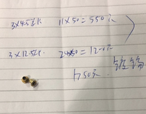 3*4 5 total length brass fully hollow tin-plated rivets 11 yuan 1000 pieces