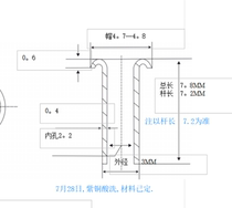 Copper full hollow rivets 3*0 4*7 2 rods long 0 06 yuan one deposit 30000 yuan
