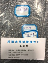 2 5*3 5 total length stainless steel fully hollow eyelet rivets 22 yuan 1000 pieces in stock