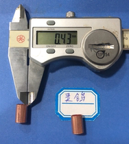 Red copper hollow pipe 8 * 0 4 * 12 long RMB12  0
