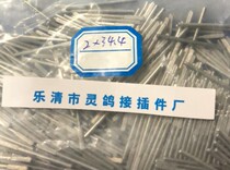 2 * 34 4 aluminium rollaway pins RMB35  one thousand packets