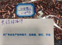 Red copper full hollow rivet 4*0 25*8 cap 6MM56 yuan one thousand pieces in small quantity in stock