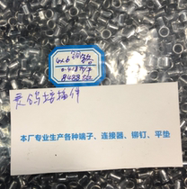 4*6 brass nickel-plated fully hollow eye rivets 34 yuan save 8000 for 1000 pieces