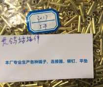 3*0 4*17 total length brass fully hollow tubular rivet 65 yuan deposit 7000 for 1000