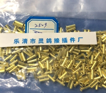 2 5*0 3*9 total length brass hollow rivets 23 yuan 1000 pieces