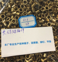 6*6 brass fully hollow eyelet rivets 33 yuan 1000 pieces in stock