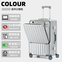 Серебряный