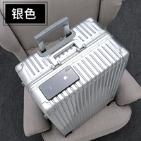 Серебряный