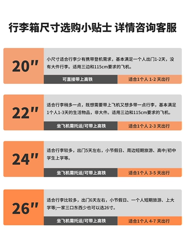 御旅 Универсальный чемодан подходит для мужчин и женщин, 24 дюймов