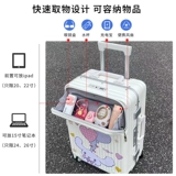 御旅 Брендовый универсальный чемодан подходит для мужчин и женщин, популярно в интернете, 20 дюймов