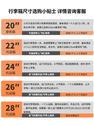 御旅 Универсальный чемодан подходит для мужчин и женщин, 24 дюймов