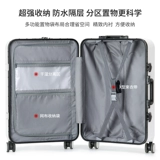 御旅 Универсальный брендовый чемодан с молнией, популярно в интернете, 24 дюймов