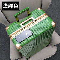 Светло-зеленый