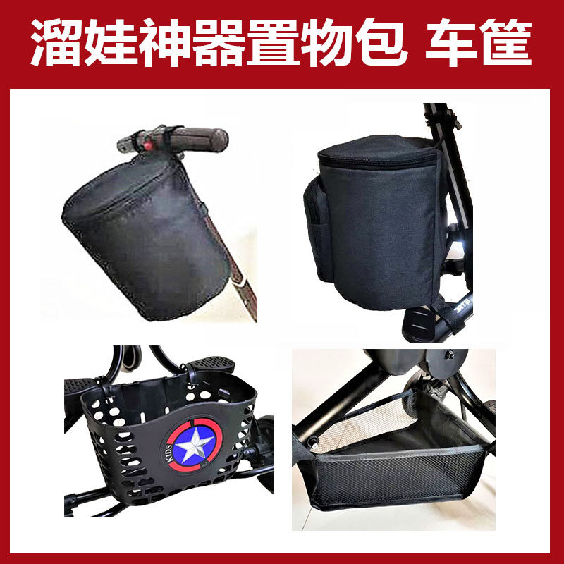 Divinity Divine Instrumental Set Bag Hanging bag Basket Hanging Basket Hanging Basket Hanging Basket Hooks Baby's Good bottom pocket Bag Containing bag