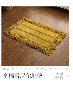 Sáng tạo nhà bếp cá thảm bông trượt dài và dầu thấm thảm cửa cửa phòng tắm mat con - Thảm sàn thảm đá thấm nước