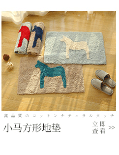 Sáng tạo nhà bếp cá thảm bông trượt dài và dầu thấm thảm cửa cửa phòng tắm mat con - Thảm sàn thảm đá thấm nước