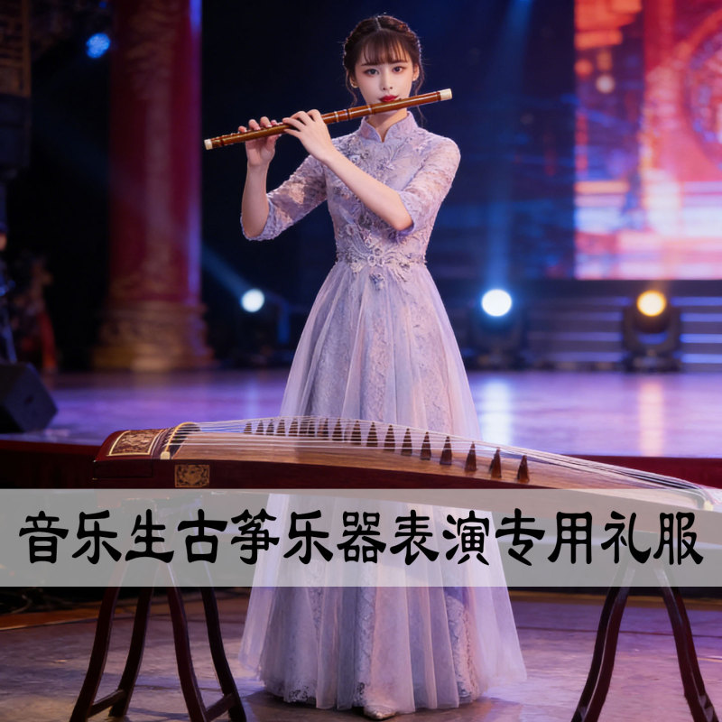 New 2026 Retro Flute and Guzheng Performance Dress, Gray Mid-Sleeve Chinese Style Music Student Exam Long Dress with Stand Collar