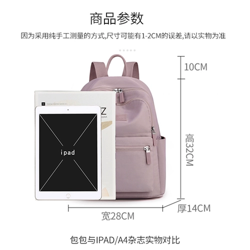 Рюкзак, универсальная небольшая сумка через плечо для путешествий, ткань оксфорд