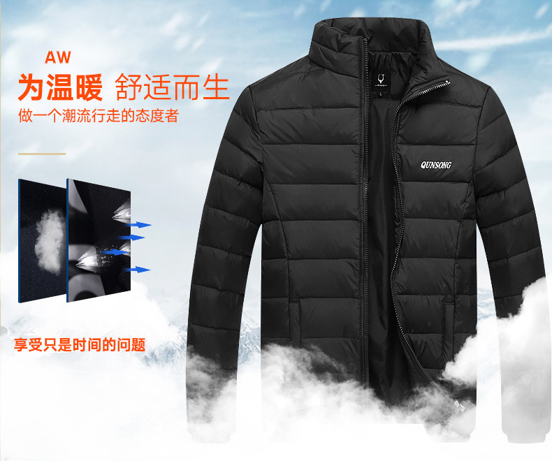 Мужской легкий и тонкий короткий ультратонкий пуховик, куртка, плащ, для среднего возраста, большой размер Others / Other 