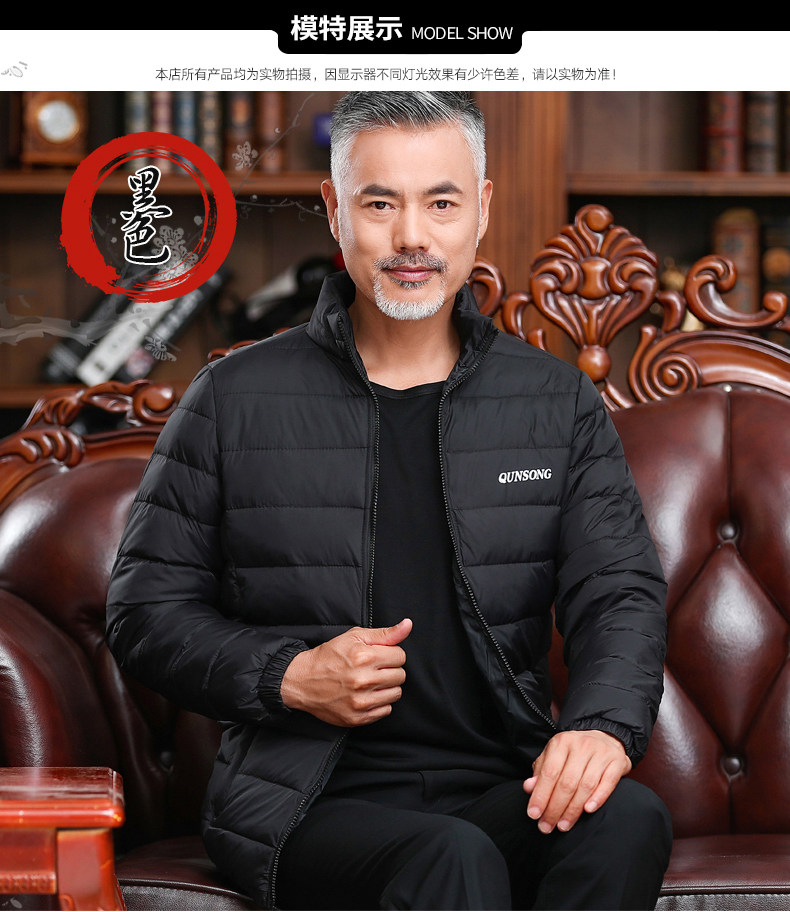 Мужской легкий и тонкий короткий ультратонкий пуховик, куртка, плащ, для среднего возраста, большой размер Others / Other 