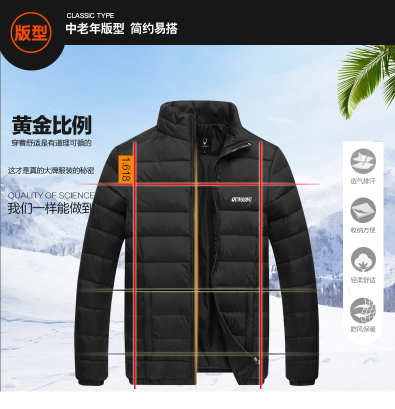 Мужской легкий и тонкий короткий ультратонкий пуховик, куртка, плащ, для среднего возраста, большой размер Others / Other 