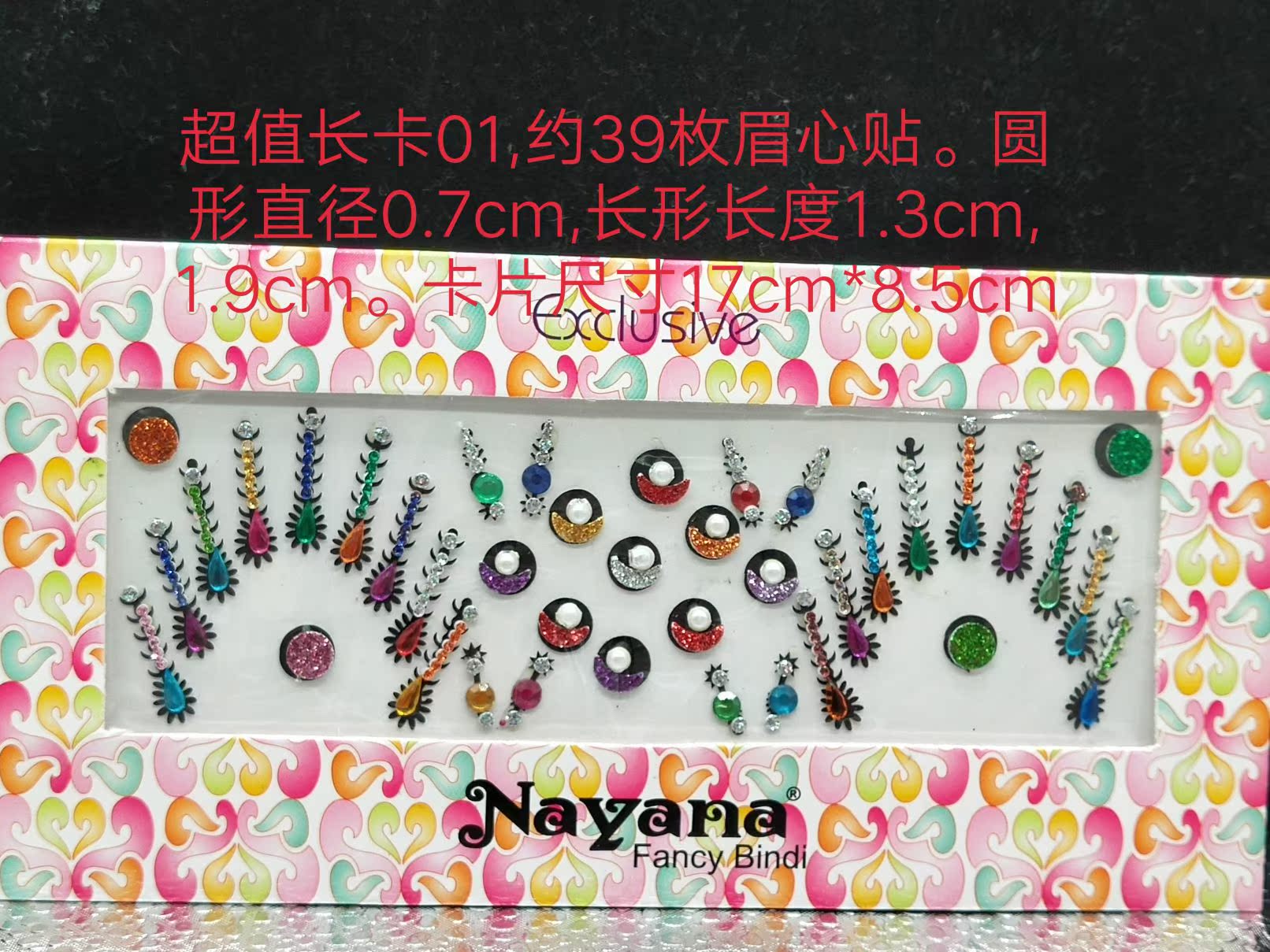 Overvalued long ka brow with 1 card for about 36-43 Indian imports post Bindi belly dance India dance