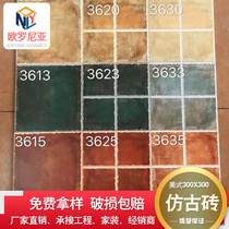 Floor tiles sea pastoral style kitchen and bathroom wall tiles and floor tiles 300*300 bathroom non-slip tiles