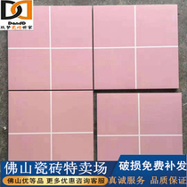 Foshan tile matte pink lattice 300x600 bread brick kitchen and bathroom balcony wall brick 300X300 kitchen floor tile