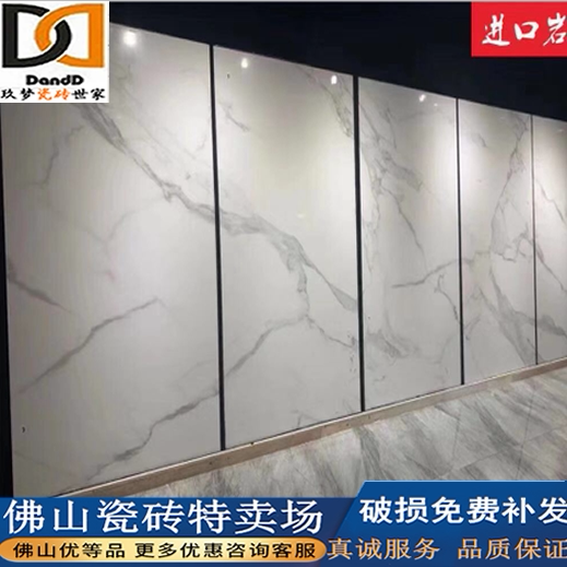 Total Porcelain Large Board TV Background Wall Brick 1200X2400 Living-room Dining Room Sofa Background Tile Jazz White Magnetic Brick