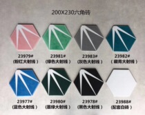 Hexagonal Brick 200X230 Nordic Grey Ray Tile Kitchen Toilet Anti Slip Tile Balcony Background Wall