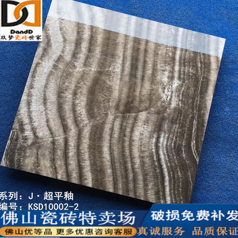 Whole body marble tile 1000X1000 Sophie Gold TV background wall brick hotel 1 meter