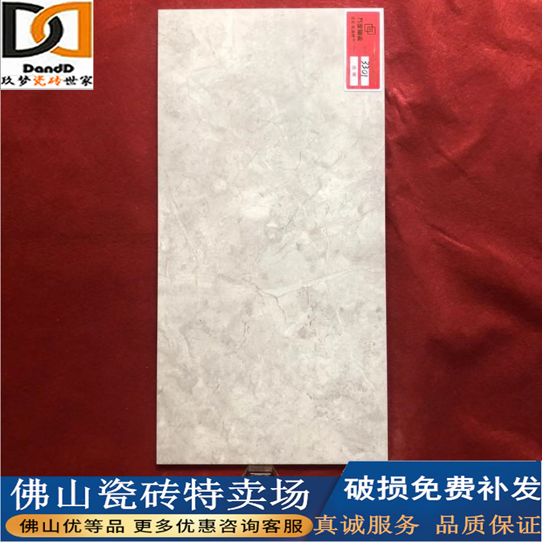 Powder room tiles 300x600 interior wall tiles kitchen and bathroom wall tiles living room wall tiles impermeable glazed tiles kitchen and bathroom tiles