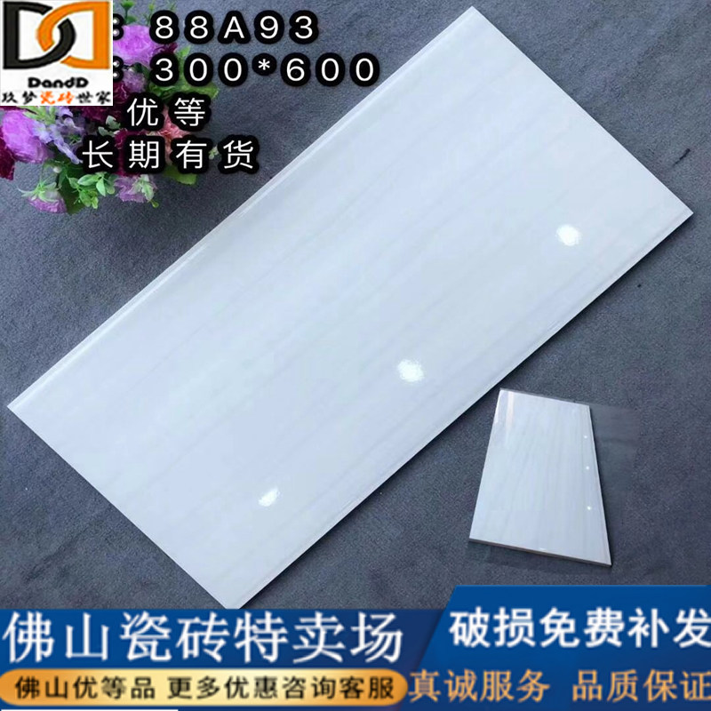 Powder room tile floor tile Nordic kitchen tile wall tile toilet cement brick brick gray antique brick 300x600