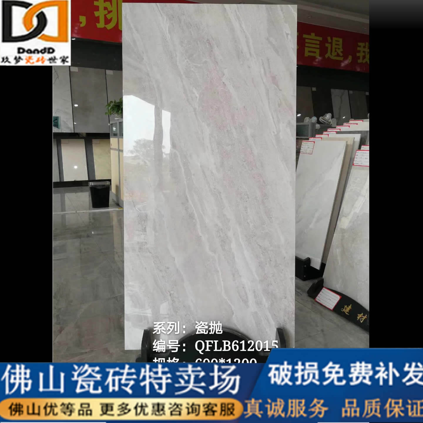 60x120 tiles 1200x600 floor tiles living room Foshan special large slab 1 2 meters negative ion whole body marble