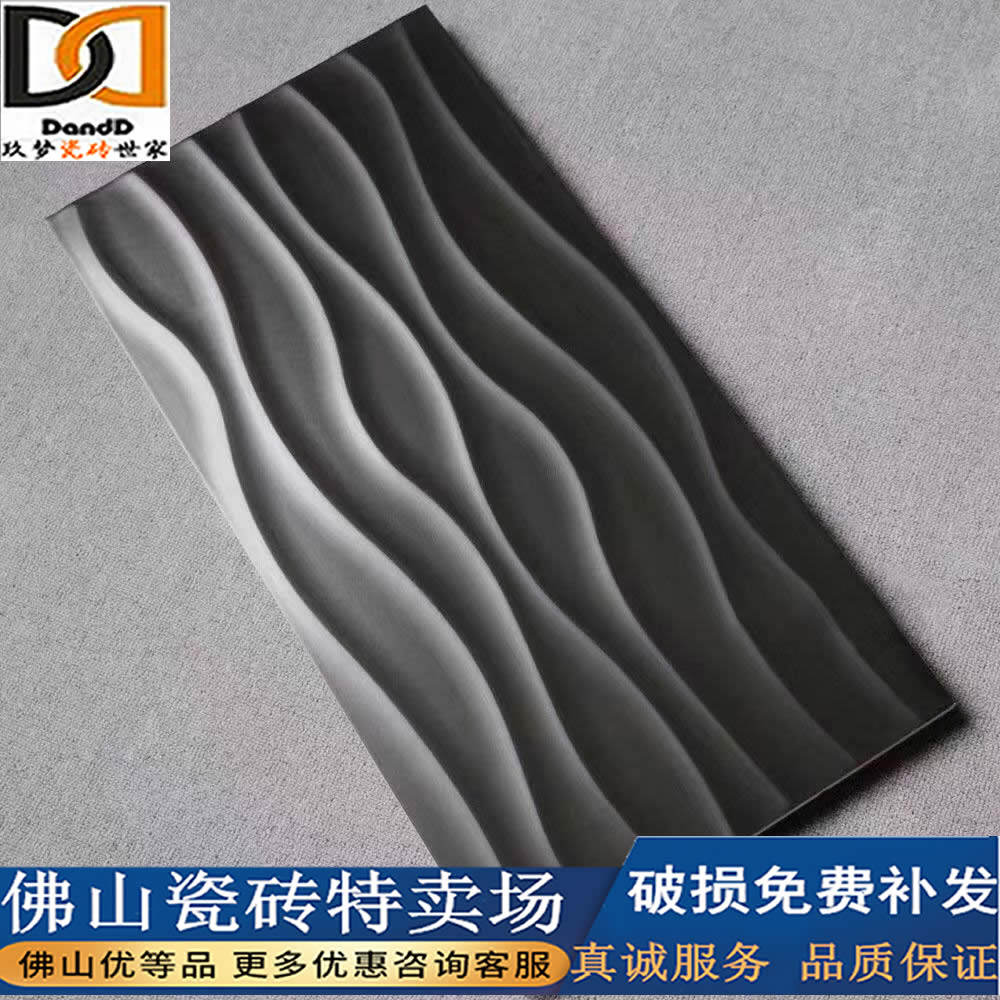 Solid color 300X600 interior wall tile soft light gray tile matte black white kitchen powder room glazed tile